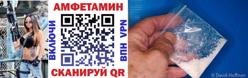 Amphetamine Premium  Тетюши 