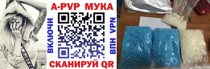как найти наркотики Тетюши APVP Соль