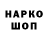 Марки NBOMe 1,8мг Luka Pooca