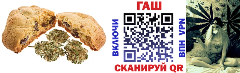 площадка телеграм  как найти закладки  Тетюши  Canna-Cookies марихуана 