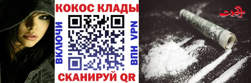 Cocaine Боливия  наркотики  Тетюши 