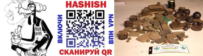 Гашиш индика сатива где купить наркотик Тетюши