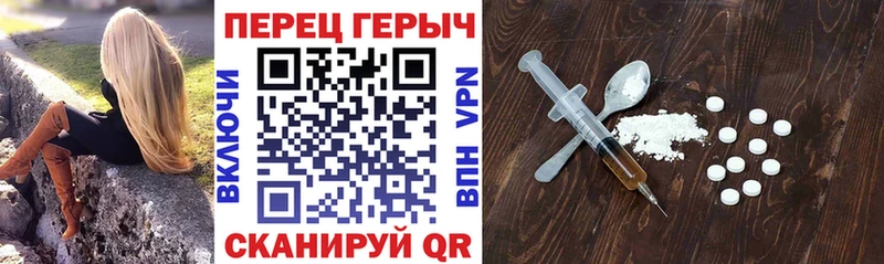 Героин гречка  Тетюши 