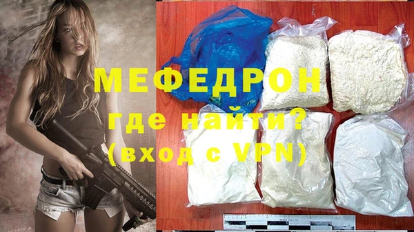 прущий лед Абдулино