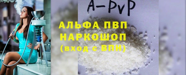 прущий лед Абдулино