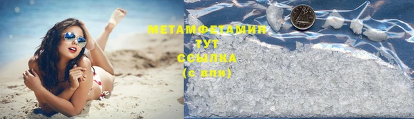 прущий лед Абдулино