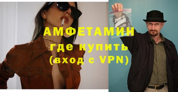 метамфетамин Абаза