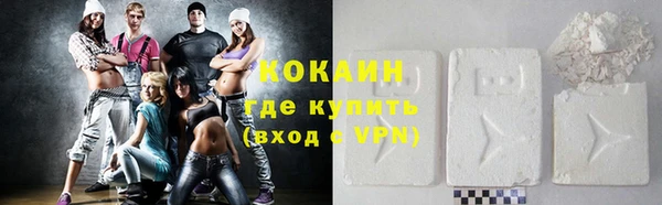прущий лед Абдулино