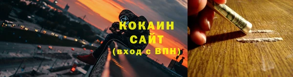 дистиллят марихуана Абинск