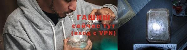 дистиллят марихуана Абинск