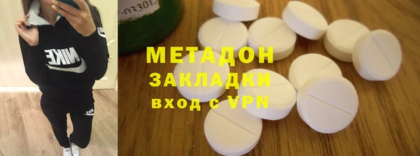 дистиллят марихуана Абинск