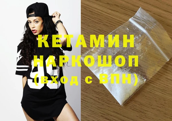 мефедрон Михайлов