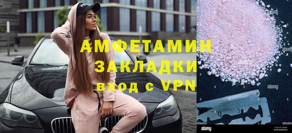метамфетамин Абаза