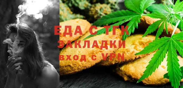 дистиллят марихуана Абинск