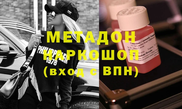 метамфетамин Абаза