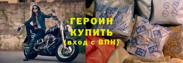 метамфетамин Абаза
