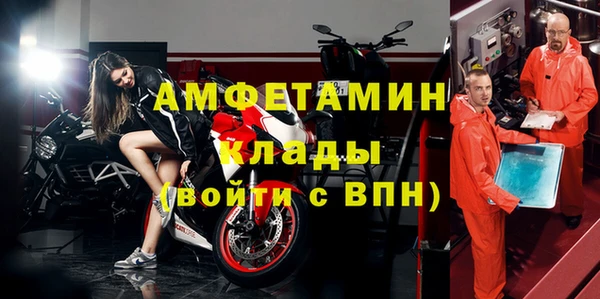 прущий лед Абдулино