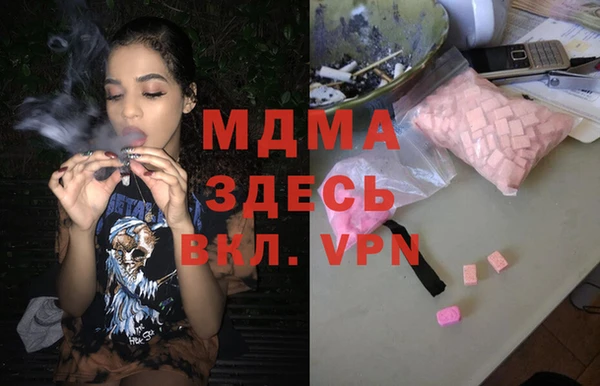 мефедрон Михайлов