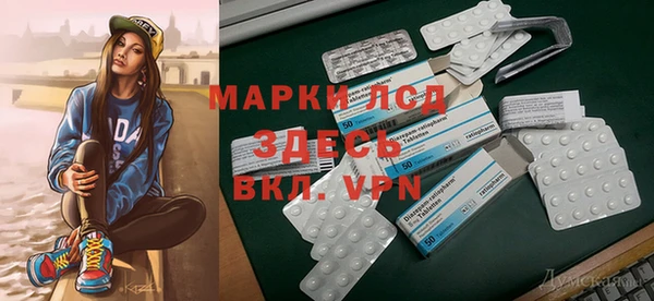 прущий лед Абдулино