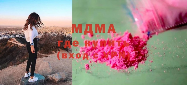 винт Михайловка
