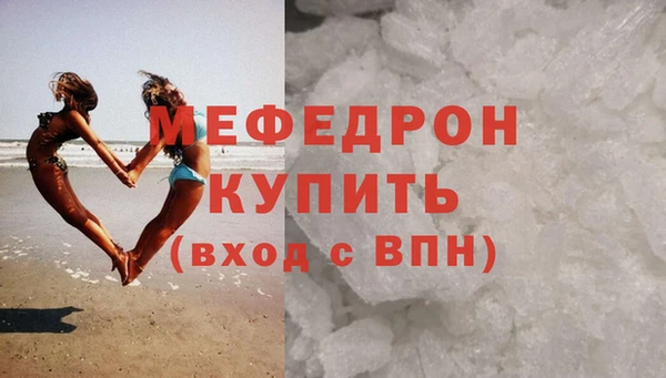 мефедрон Михайлов