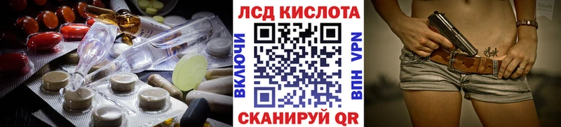 Лсд 25 экстази кислота  Тетюши 