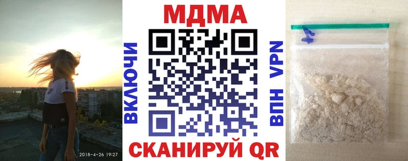 МДМА Molly  Тетюши 