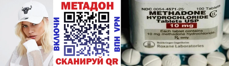Метадон мёд  продажа наркотиков  Тетюши 