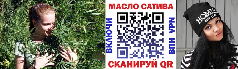 ТГК концентрат  кракен вход  Тетюши  что такое  
