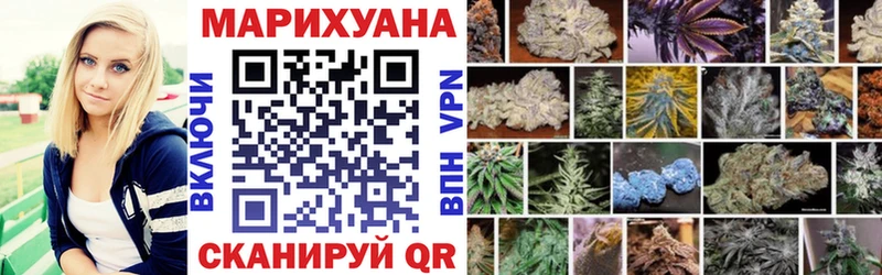цена наркотик  Тетюши  гидра ССЫЛКА  Марихуана VHQ 